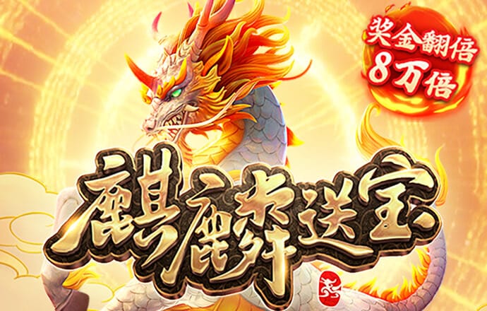 佰富彩welcome