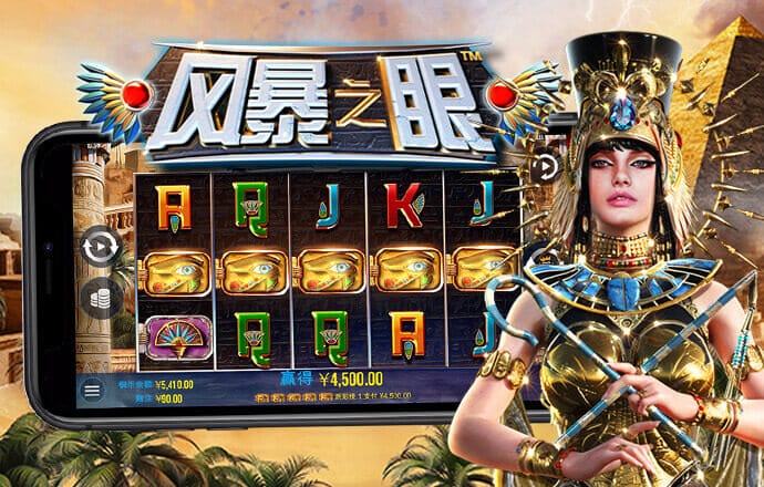777电玩城游戏大厅苹果ios